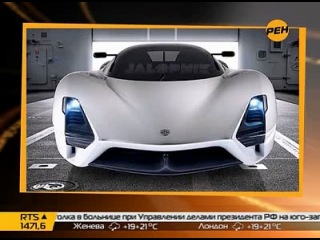 bugati super sport is not the fastest now