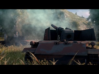 wot - 2