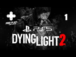 walkthrough dying light 2: stay human (playstation 5) - part 1. pilgrim's progress