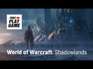 world of warcraft: shadowlands cinematic trailer