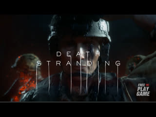 death stranding. ps4 release trailer. (rus.)