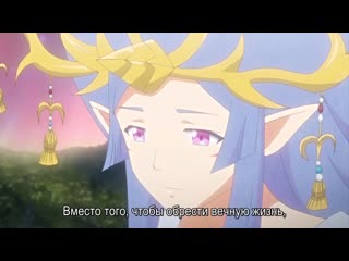 shikkoku no shaga the animation (episode 3)