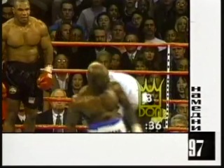 mike tyson bit off his ear